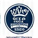 ISO 9001 품질 인증 로고